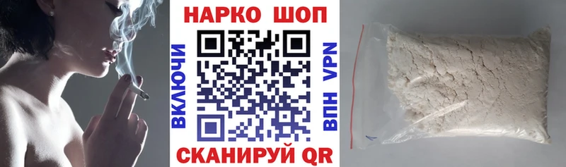Купить наркотик аптеки Жуковка КОКАИН  МАРИХУАНА  Псилоцибиновые грибы  ТГК  Гашиш  МЕФ  Амфетамин 