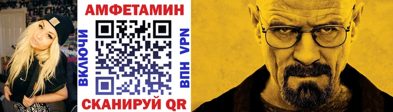 АМФ Premium  Жуковка 