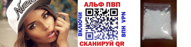 А ПВП Crystall  Жуковка 