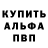ГЕРОИН гречка Robert Mishka