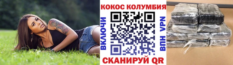 hydra ссылка Жуковка КОКАИН 98%