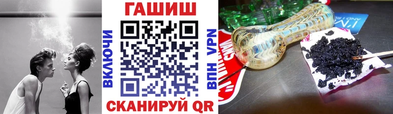 Гашиш Cannabis Жуковка
