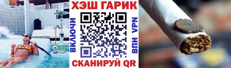 ГАШИШ Cannabis Жуковка