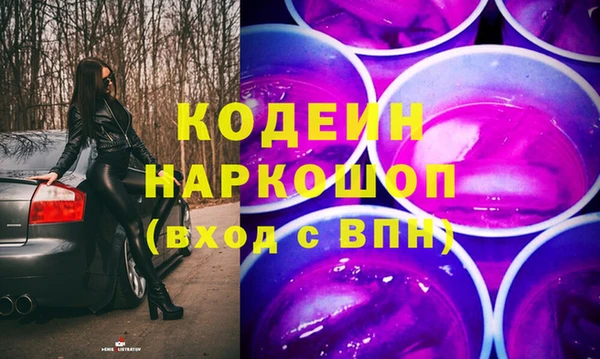 мефедрон Елабуга