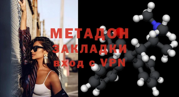 мефедрон Елабуга