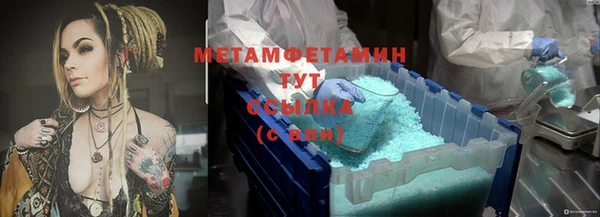 мефедрон Елабуга