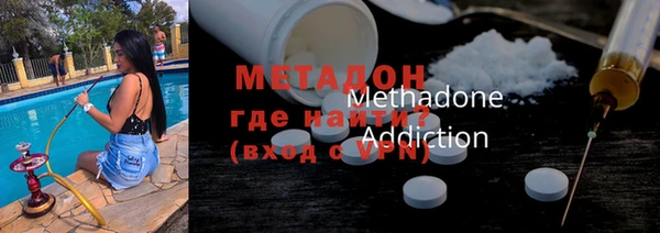 МДМА Елизово