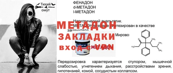 мефедрон Елабуга