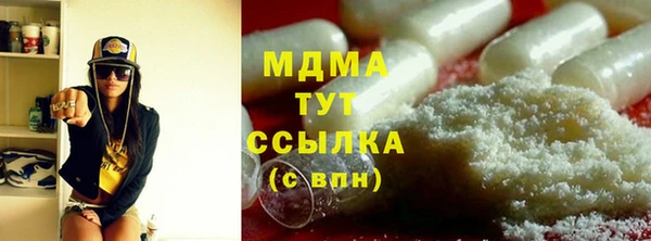 мефедрон Елабуга