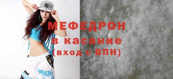 скорость mdpv Заволжье