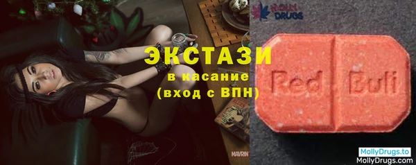 альфа пвп Ельня