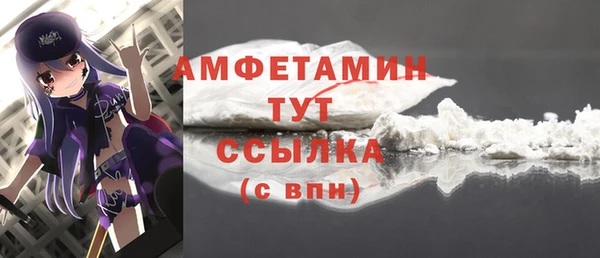 мефедрон Елабуга