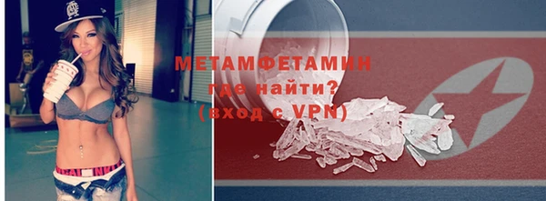 альфа пвп Ельня