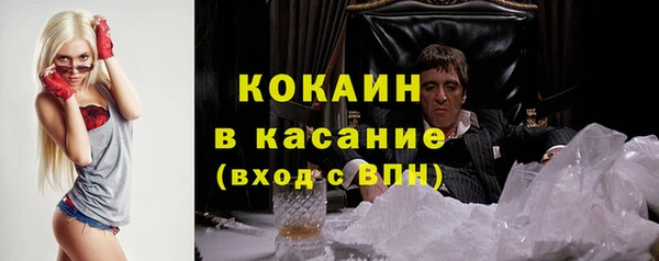 альфа пвп Ельня