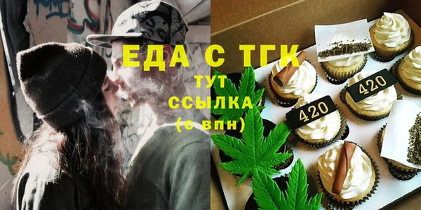 МДМА Елизово