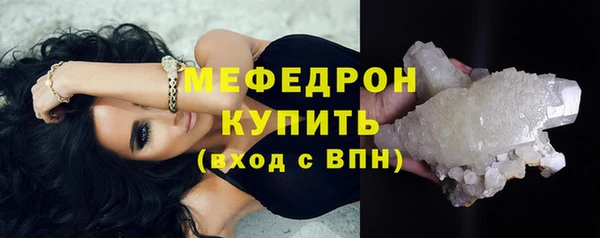альфа пвп Ельня