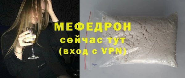 альфа пвп Ельня