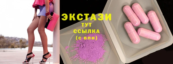 МДМА Елизово