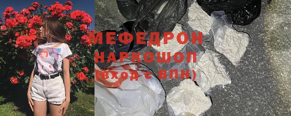 альфа пвп Ельня