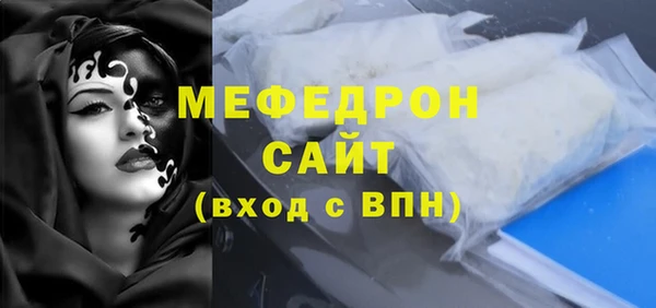 МДМА Елизово