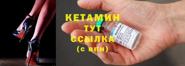 МДМА Елизово