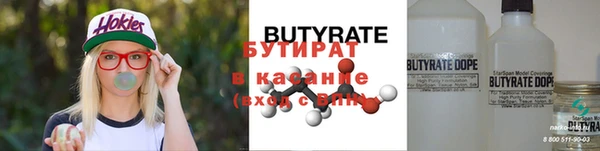 альфа пвп Ельня