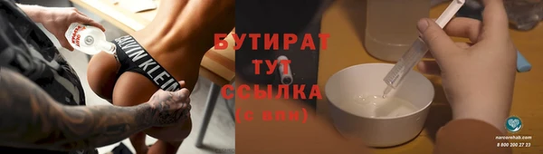 мефедрон Елабуга