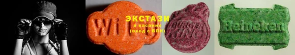 альфа пвп Ельня