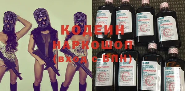 мефедрон Елабуга