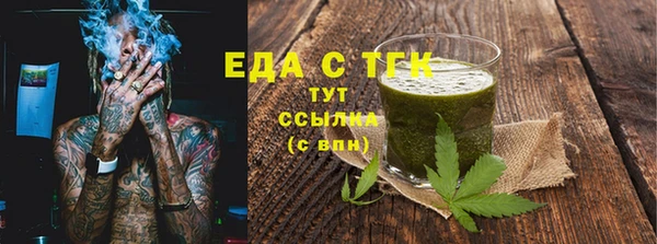 мефедрон Елабуга