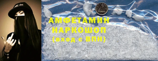 каннабис Осташков