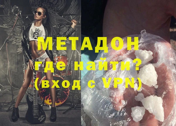 МДМА Елизово