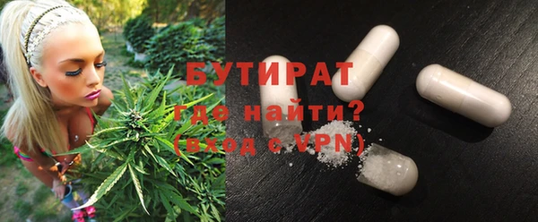 альфа пвп Ельня
