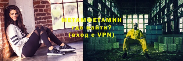 МДМА Елизово