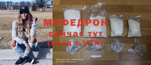 альфа пвп Ельня