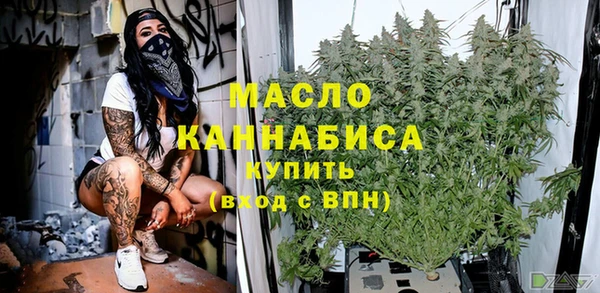 альфа пвп Ельня