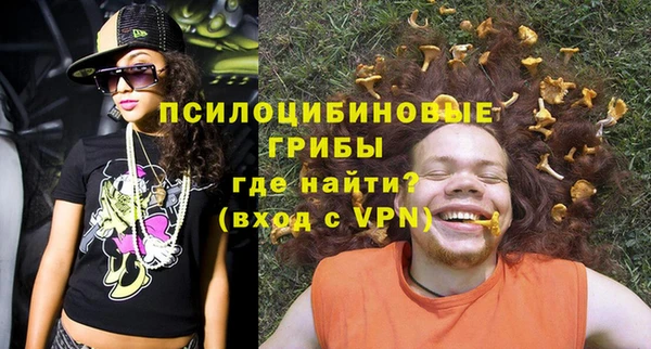 экстази Заволжск