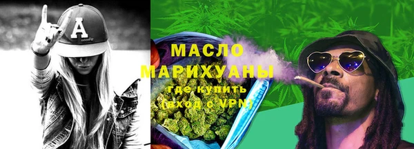 мефедрон Елабуга