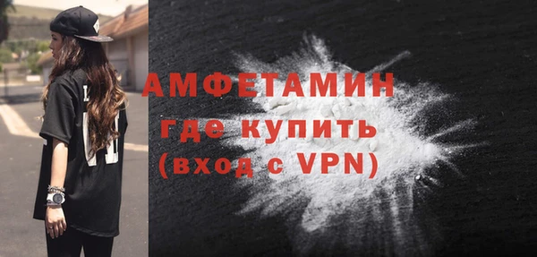 мефедрон Елабуга