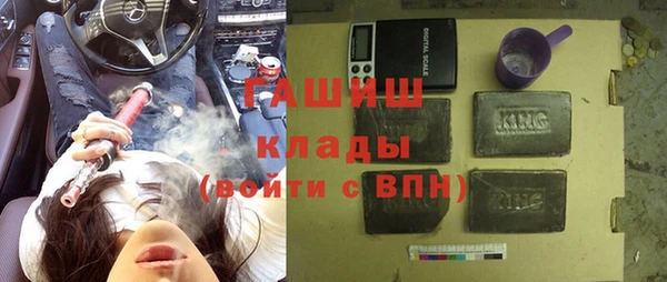 альфа пвп Ельня