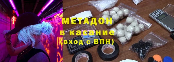 МДМА Елизово