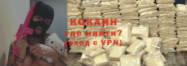 мефедрон Елабуга