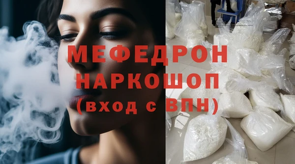 МДМА Елизово