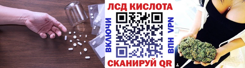 Лсд 25 экстази ecstasy  где можно купить наркотик  blacksprut сайт  Жуковка 