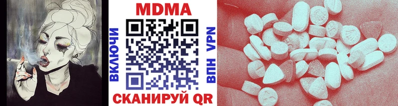 МДМА crystal  Жуковка 