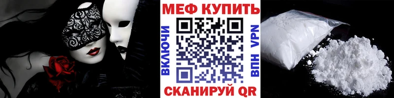 купить  цена  Жуковка  кракен ССЫЛКА  МЯУ-МЯУ VHQ 