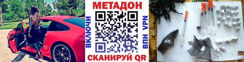 blacksprut как зайти Жуковка МЕТАДОН мёд