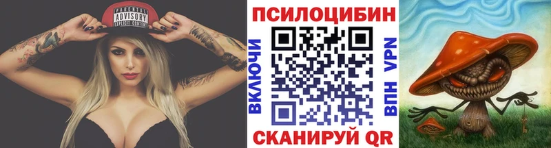Галлюциногенные грибы ЛСД  Жуковка 